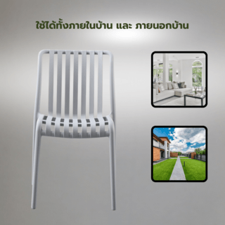 SUMMER SET เก้าอี้สนาม ขนาด 57x48x80ซม. รุ่น ODEN-GREY สีเทา