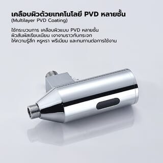 Verno ฟลัชวาล์วโถปัสสาวะชายเซ็นเซอร์ทองเหลืองท่อโค้ง รุ่น WD-B001