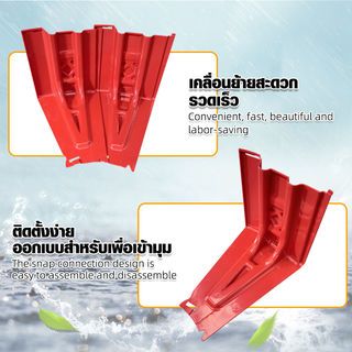 PROTX ตัวเลี้ยวเข้ามุมสำหรับกำแพงกั้นน้ำ รุ่น PR01 ขนาด 50x67x52.8cm. สีแดง