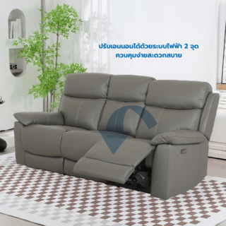 Relax studio โซฟาหนังแท้ปรับระดับไฟฟ้า 3 ที่นั่ง ขนาด 204x95-167x102 ซม. รุ่น Marina  สีเทาชาร์โคล