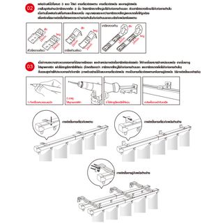 DAVINCI รางผ้าม่านแบบยืดหดได้ รุ่น Jolie ขนาด 100-180x2.4x2.5 ซม. สีขาว 