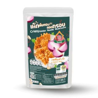 เห็ดเข็มทองทอดกรอบ รสต้นตำรับ