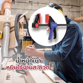 WORKPRO ปากกาจับชิ้นงานรุ่น WP232037 ขนาด 18นิ้ว