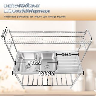 CLOSE อ่างล้างจานพร้อมขาตั้ง 2 หลุมมีที่พัก พร้อมชั้นวางจาน 120x50x140 ซม. DEXTER-02