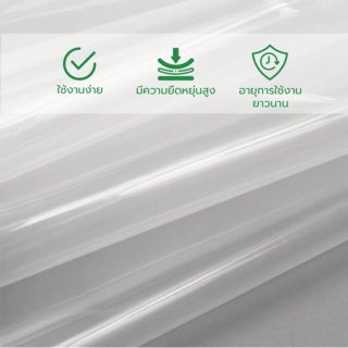 POLLO ผ้าพลาสติกปูบ่อ รุ่นLD153640C ขนาด 3.6M.x40Y. 150ไมครอน สีใส