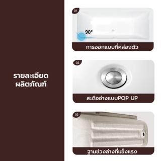 Verno อ่างอาบน้ำแบบก่อ พร้อมสะดืออ่างและท่อน้ำทิ้ง รุ่น Java H5223N ขนาด 150X70X40 ซม. (1/2)