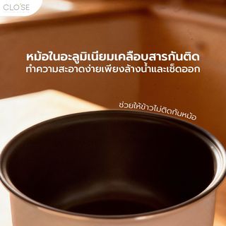 CLOSE หม้อหุงข้าวไฟฟ้า ความจุ 1.8 ลิตร OT-RF09  (ลายดอกไม้สีชมพู) สีขาว