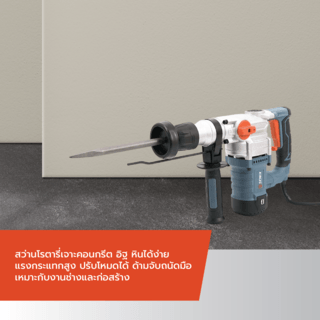 SENIX สว่านโรตารี่ 26มม. 1050วัตต์ รุ่น PDRE10.5-M-EU