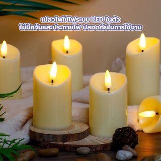 COZY เทียน LED 3ชิ้น/กล่อง รุ่น AZEL ขนาด 7.5x7.5x10ซม. / 7.5x7.5x12.5ซม./ 7.5x7.5x15ซม. สีเบจ