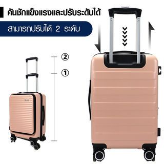 WETZLARS กระเป๋าเดินทาง ขนาด 20 นิ้ว พร้อมช่องใส่ของด้านหน้า รุ่น Sally ขนาด 50x33x21 ซม. สีชมพู