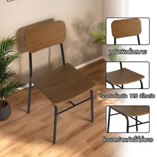 Delicato ชุดโต๊ะอาหาร 4 ที่นั่ง รุ่น Kaito โต๊ะ:110X70X76ซม. เก้าอี้:45x48.5x84.5ซม. สีน้ำตาลเข้ม