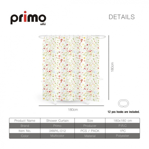 Primo ม่านห้องน้ำโพลีเอสเตอร์ ลายดอกไม้ รุ่น ฟลาว์เวอร์ 3XMYL-012 ขนาด 180x180 ซม. คละสี
