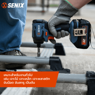 SENIX สว่านไขควงไร้สาย ไร้แปรงถ่าน 20V 1/4นิ้ว รุ่น PDIX2-M2-EU พร้อมแบตเตอรี่ 2.0Ah 1ก้อน และแท่นชาร์ต1อัน