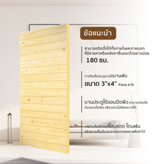 D2D ประตูไม้สน( Pine) บานทึบทำร่อง Eco Pine-801 80x200ซม.