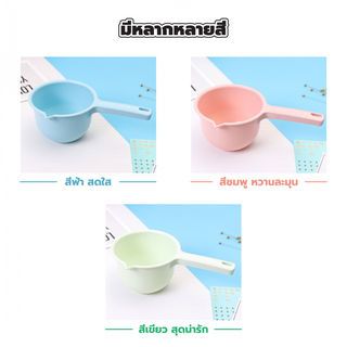 GOME ขันน้ำพลาสติกมีด้าม ขนาด 17x27.8x11ซม. รุ่น GX7993 คละสี (ฟ้า-เขียว-ชมพู)