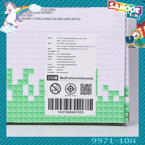 TOYS ของเล่นชุดรถแทรคเตอร์ขนของ 3คัน คละสี#9971-10A(33.5x7.6x31ซม.)