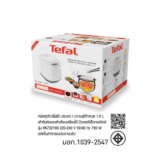 TEFAL หม้อหุงข้าวดิจิตอล 1.8 ลิตต์ RK732 สีขาว