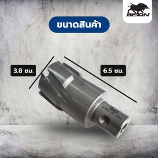 BISON ดอกเจาะทังสเตน 38มม. รุ่น DNTC380