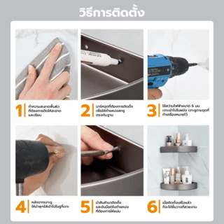 Verno ชั้นวางของอเนกประสงค์อลูมิเนียมเข้ามุม 2 ชั้น รุ่น Gracer-05 ขนาด 28.6x21.5x9.2ซม. สีเทา