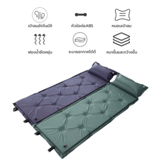 SUMMER SET ที่นอนพอง รุ่น Zone ขนาด 60X183X2.5CM สีเขียว