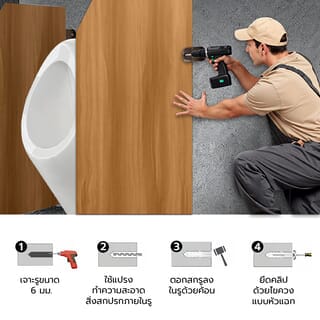 VERNO แผงกั้นโถปัสสาวะ PVC  ขนาด 120x55x1.2ซม. รุ่น BP-01 สีน้ำตาล (½)