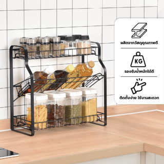 CLOSE ชั้นวางเครื่องปรุง 3 ชั้น 41.9 x 19.8 x 39.5 ซม. BUNNY สีดำ