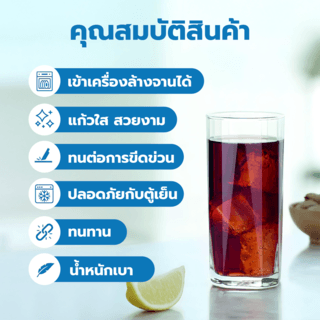 AILO แก้วน้ำดื่ม VIVA ชุด 4 ใบ/แพ็ค ขนาด 380 มล.