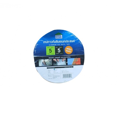 COOL GUARD เทปกาวกันซึมอเนกประสงค์ ขนาด 1มม. x 5ซม. x 5เมตร