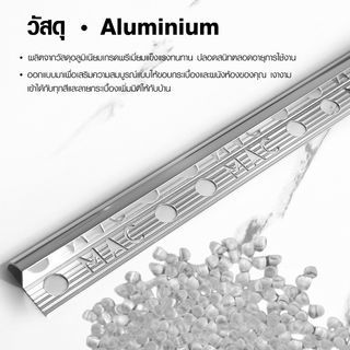 MAC คิ้วกระเบื้องอลูมิเนียม แบบโค้ง ขนาด 10 มม. ยาว 2 เมตร รุ่นDS-05-PS สีเงินเงา