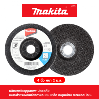 MAKITA แผ่นเจียร์ 4 นิ้วx2x16mm. อ่อนตัว รุ่น A-85139
