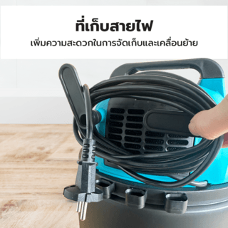 INOVAC เครื่องดูดฝุ่นดูดน้ำ  1400  วัตต์  ขนาด 30 ลิตร รุ่น RL128-D1200-30PS  สีฟ้า