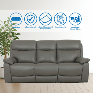 Relax studio โซฟาหนังแท้ปรับระดับไฟฟ้า 3 ที่นั่ง ขนาด 204x95-167x102 ซม. รุ่น Marina  สีเทาชาร์โคล