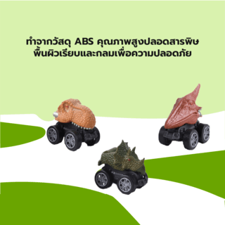 TOYS ของเล่นชุดรถคอนเทนเนอร์พร้อมรถ3คัน รุ่น#15-14 ขนาด29x8.8x12ซม.คละแบบ