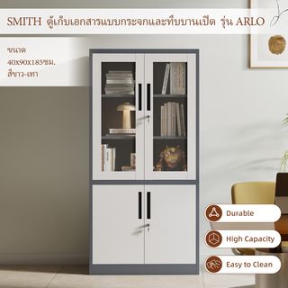 SMITH  ตู้เก็บเอกสารแบบกระจกและทึบบานเปิด  รุ่น Arlo ขนาด 40x90x185ซม.  สีขาว-เทา