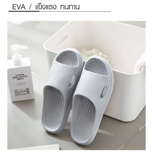 PRIMO รองเท้าแตะ EVA QD006-GY401 สีเทา เบอร์ 40-41