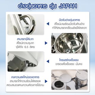 KOCH KITCHEN อ่างอุ่นซุปสเตนเลสหม้อคู่ 6.5 ลิตร 64×36×33 ซม. JAPAH