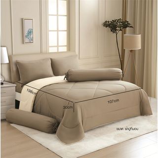 TRUFFLE ชุดเครื่องนอนพร้อมผ้านวม 4 ชิ้น รุ่น Hoshi-02 ขนาด 3.5ฟุต สีกากี-ครีม