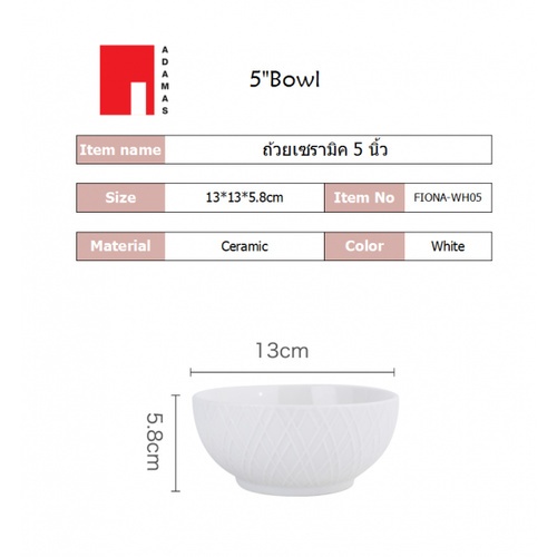ADAMAS ถ้วยเซรามิค 5 นิ้ว FIONA-WH05 สีขาว