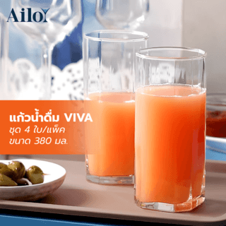 AILO แก้วน้ำดื่ม VIVA ชุด 4 ใบ/แพ็ค ขนาด 380 มล.