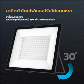 EILON โคมไฟฟลัดไลท์ LED 100W รุ่นTP-FL-100WW แสงวอร์มไวท์