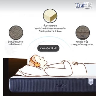 Truffle ที่นอนยางพาราอัด Classic Sergovia ขนาด 6F