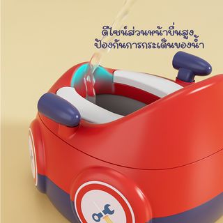 Primo Kids กระโถนนั่งเด็ก 3 in 1 ทรงจรวดเบาะPU  รุ่น Rocket CT20 สีแดง-น้ำเงิน