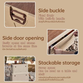 GOME กล่องเก็บของบานเปิดพับได้ท็อปไม้ Campo 2030-1M ขนาด 35x53x29 ซม. สีขาว