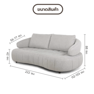 Relax studio โซฟาผ้าปรับอเนกประสงค์ 3 ที่นั่ง ขนาด 222x112-133x88 ซม. รุ่น Kepple สีเทาเงิน