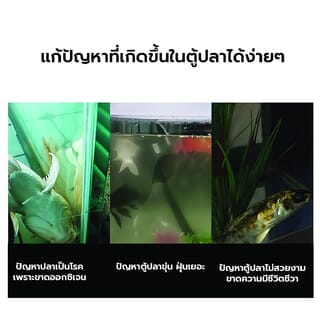 ปั๊มลมตู้ปลา 2 ทาง  Boyu  รุ่น SC-7500