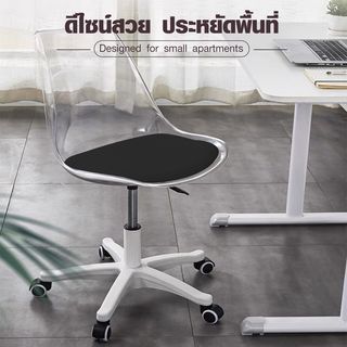 SMITH เก้าอี้สำนักงานรุ่น MARINE ขนาด 48x56x73-85 CM ซม. สีดำ