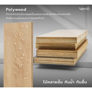 Verno ชุดเคาน์เตอร์อ่างล้างหน้าplywood พร้อมตู้กระจก 80x47x51.5 cm. รุ่น เมร่อน TG1-80 สีไม้ (½)