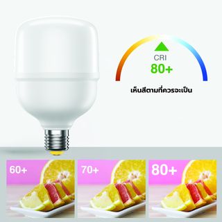 EILON หลอดLED T BULB 35W 3675lm 6500K E27 รุ่นTP-TB35-DL แสงเดย์ไลท์ 