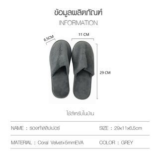 COZY รองเท้าสลิปเปอร์  รุ่น  LINNY LL19-GY ขนาด 29×11×6.5ซม.  สีเทา