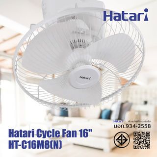 កង្ហារគោចរ 16HT-C16M8(N)